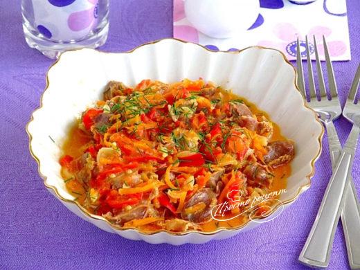 Курячі шлуночки з овочами по-селянськи