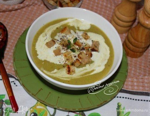 Сливочно-овощной крем-суп