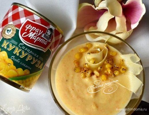 Бархатный крем-суп с кукурузой
