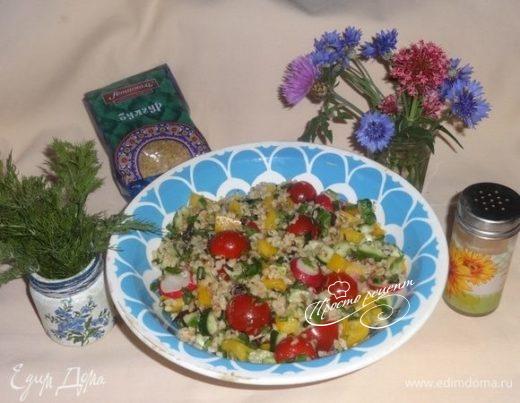 Овощной салат с булгуром