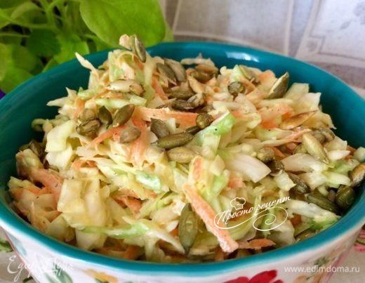 Салат «Коул Слоу» (Cole Slaw)