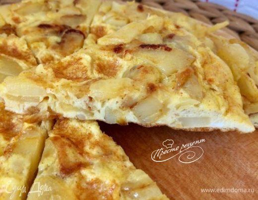 Тортилья (Tortilla de Patatas)