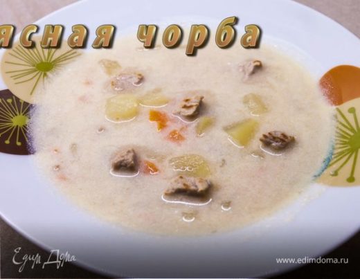 Мясная чорба